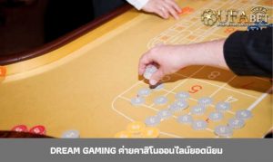 Read more about the article Dream gaming ค่ายคาสิโนออนไลน์ยอดนิยม